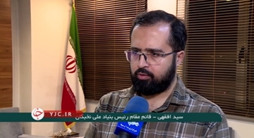 The deputy official of the National Elite Foundation stressed the need to increase interactions with non-Iranian elites and neighboring countries